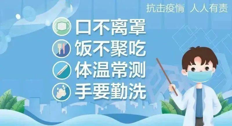 适合朋友圈发的，疫情防护小短句