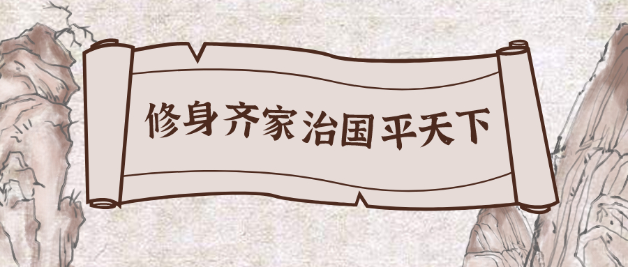 “家”字背后，藏着儒家文化的底层秘密