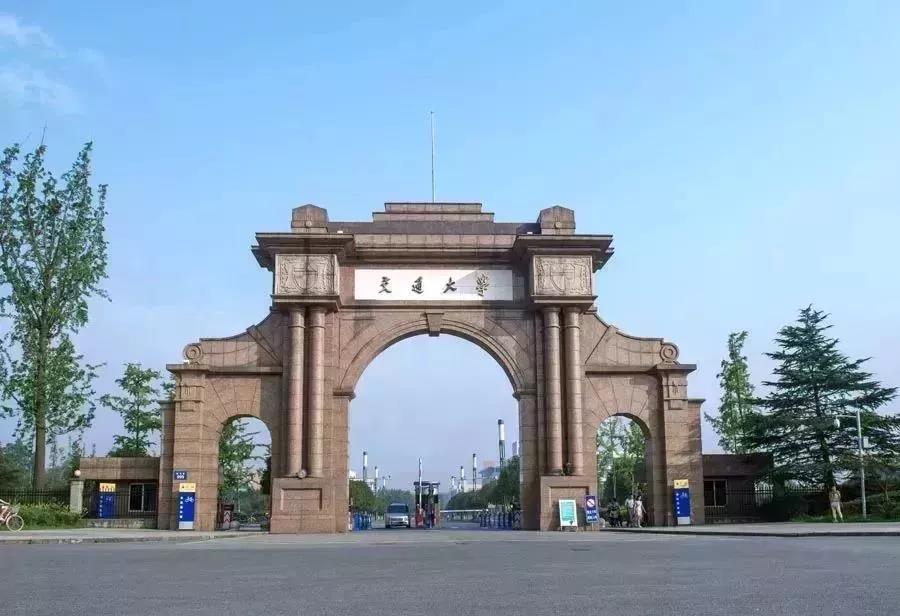 西南交通大学王牌专业（高考志愿报什么）