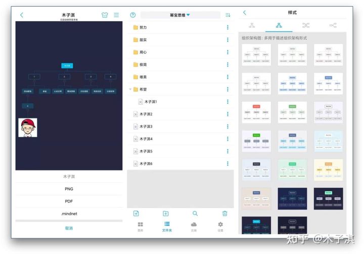 iPhone必须下载的软件有哪些