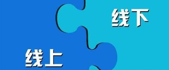 什么是线下渠道线下渠道有哪些