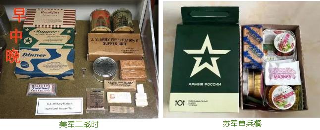 军用野战食品和压缩干粮