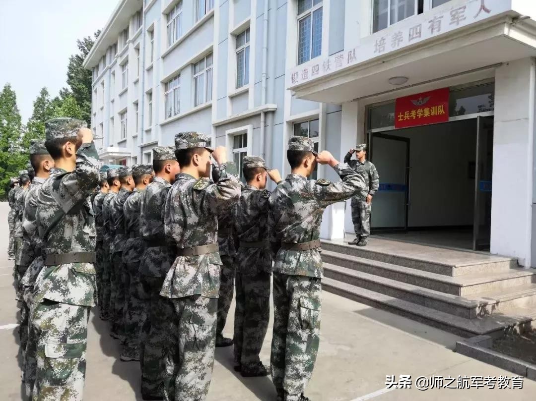 军校有什么专业（2019军考）