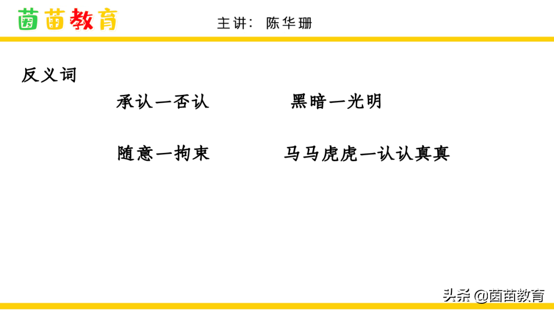 短时记忆的容量为多少组块（成绩好的孩子复习语文方法）