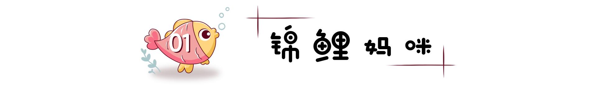 孕期胎儿都会干啥，只是翻身睡觉？他的小生活远比你想象的丰富