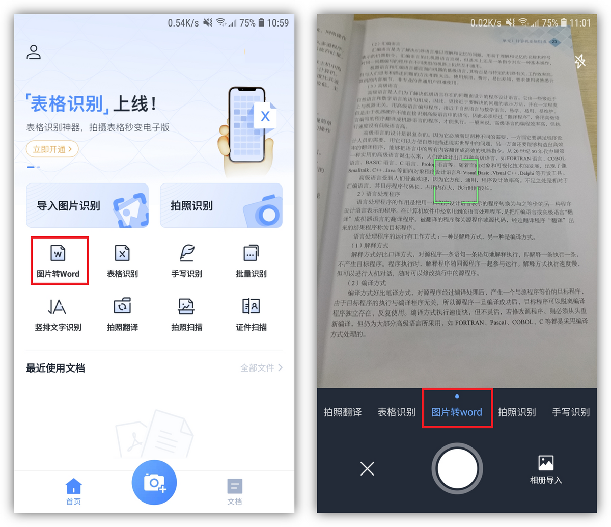 使用小米手机，记得提前打开这5个设置，能让你的手机更好用