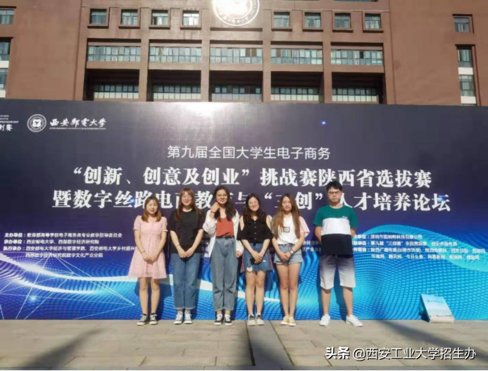 特等奖、一等奖！短短一个月，西安工大承包了各类大奖