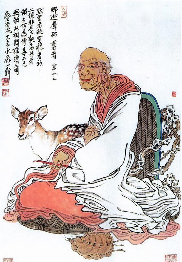 戴敦邦弟子周一新手绘十八罗汉鉴赏