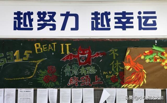 2020年高考是最严且最难的一年，但对两类考生却是好消息