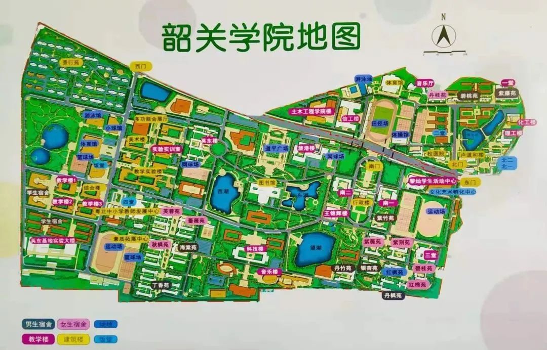 高职高考必看｜全面了解韶关学院