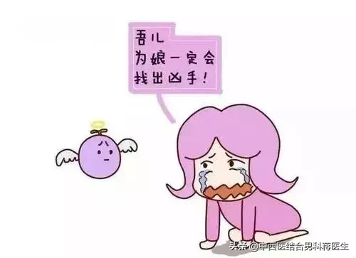 生化妊娠发生率 8%~33%,正确认识提早干预让你不再忧郁