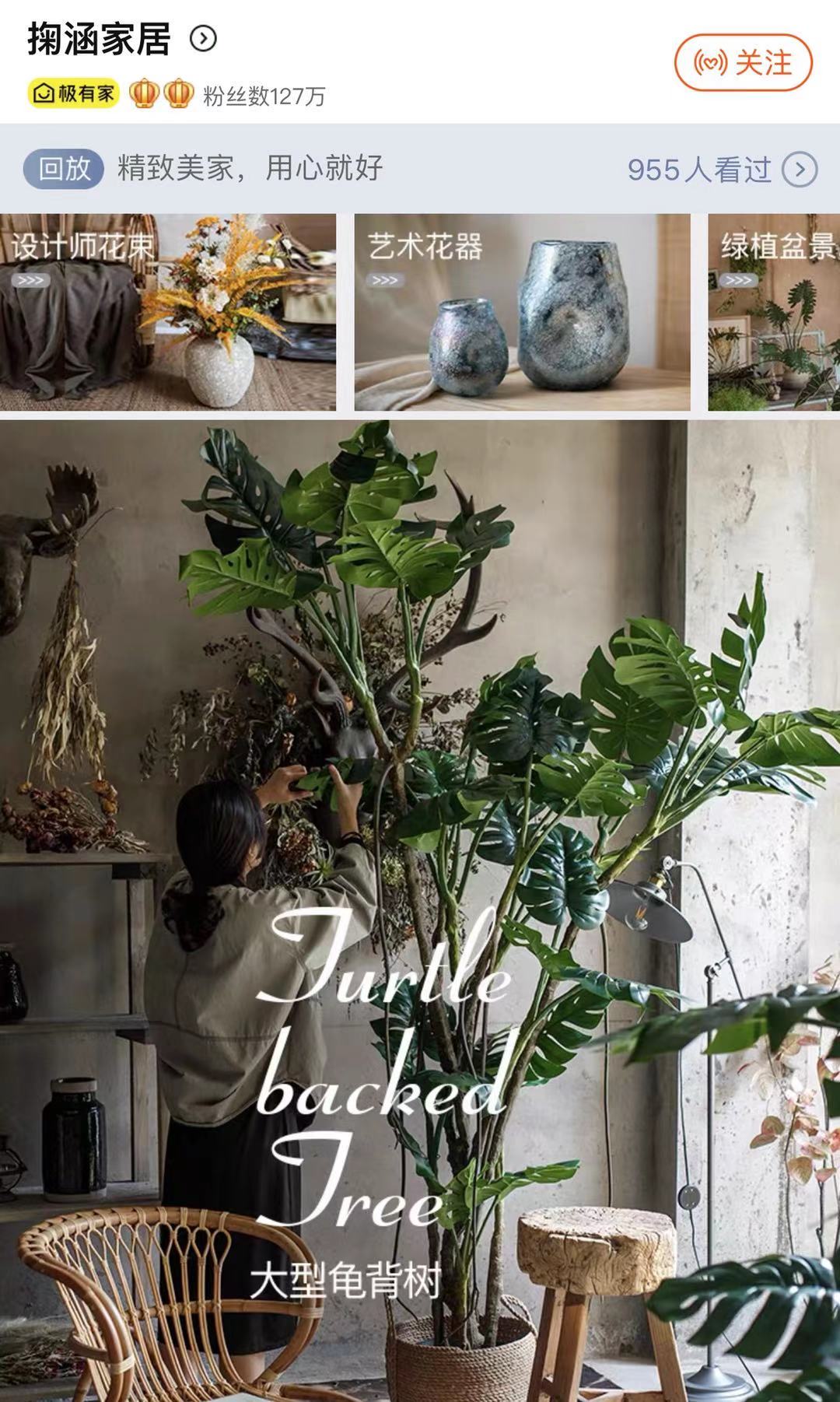 私藏8家古风家居店，颜值高又小众，不烂大街，超赞