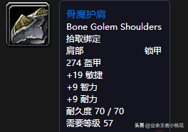 魔兽世界怀旧服五人副本通灵学院介绍，巴罗夫家族的尘封历史