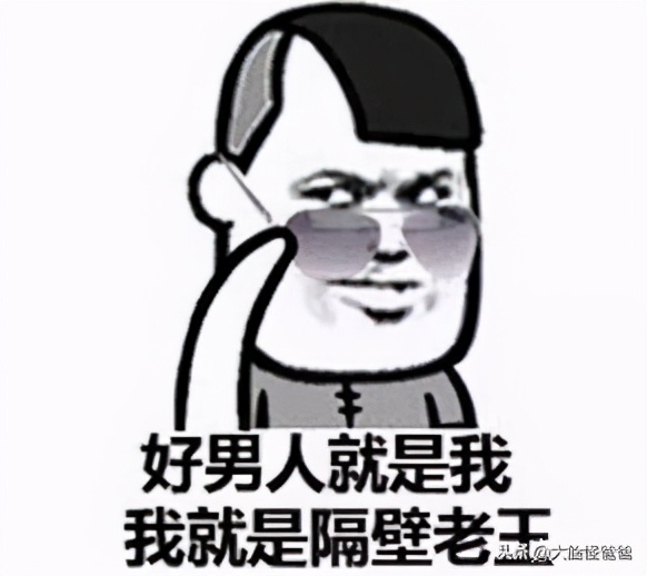 说说女娲当年那些事儿/咱们需要知道的上古神话那些事-15