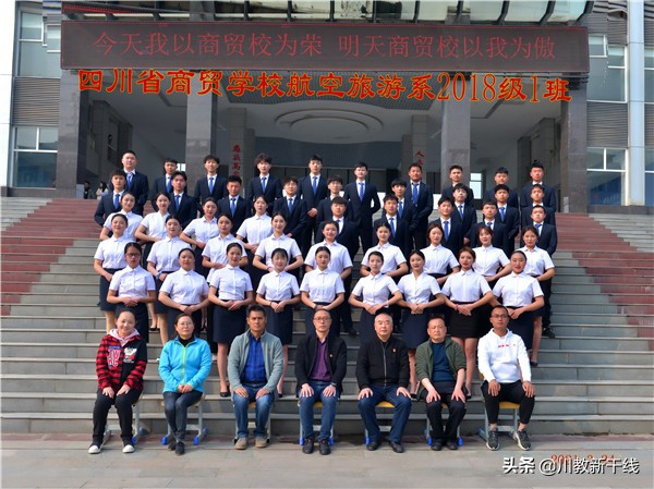 四川省商贸学校:多措并举护航毕业班学子安全离校