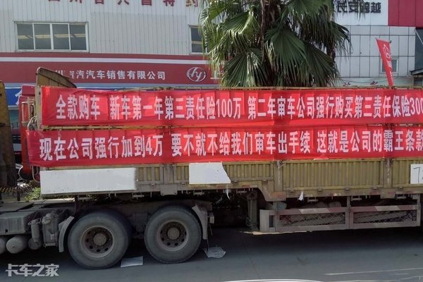 汽车过户费用,汽车过户费用多少?