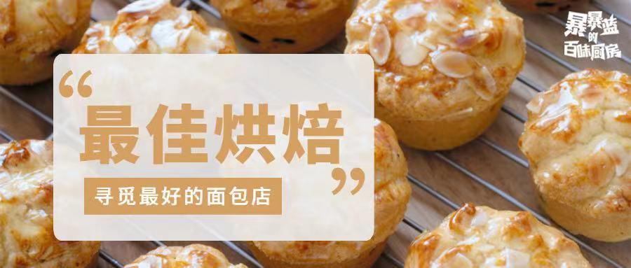 “甜起司蛋糕”：绵密口感，奶油香浓不腻。