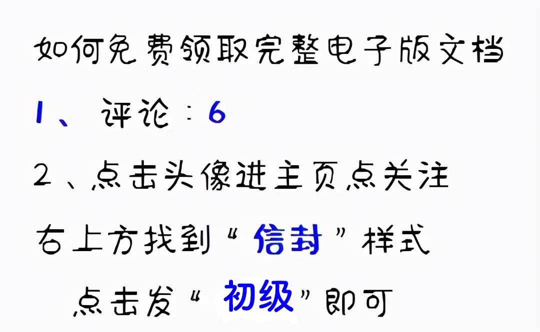 2022初级会计还不知道怎么备考？背完这100个知识考点顺利90＋