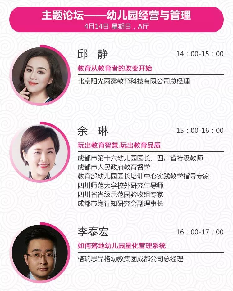 学前教育如何用STEAM教育模式打造特色幼儿园丨孩教圈