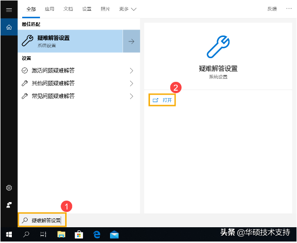 光驱不读盘怎么解决