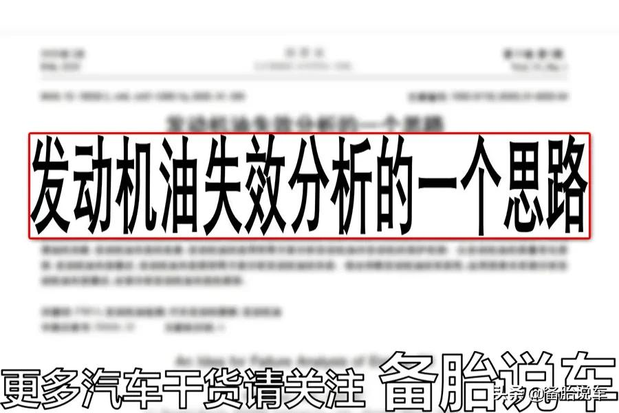 4S店说5000公里换机油,超了200公里才去会怎么样?