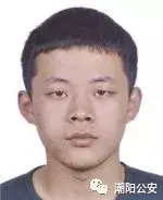 汕头潮阳公安悬赏通告