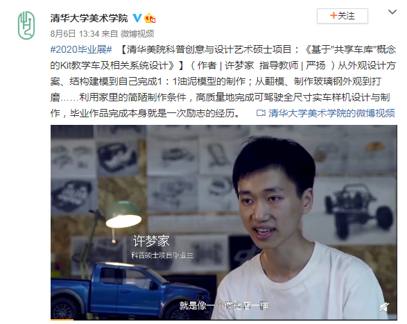 别人的毕设：造了个车！拆装驾驶一步到位，自行完成设计建模组装