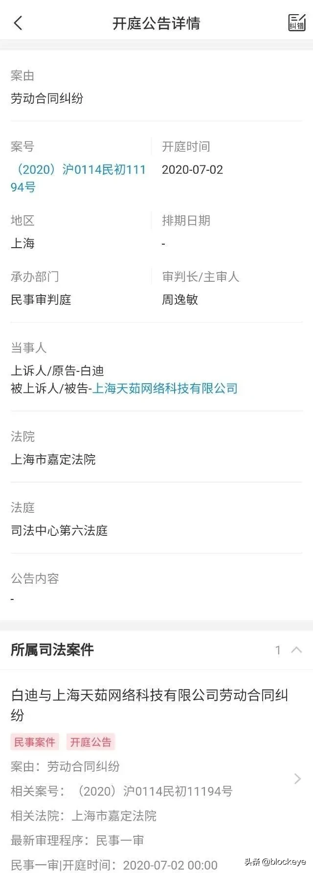 Filecoin矿机商、算力商之间的争斗刀刀见血、剑剑穿心