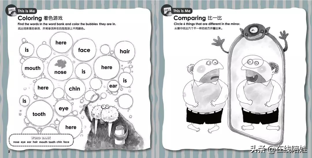 台湾知名棒棒幼儿英语LOVE English，有超强律动的幼儿园教学特色