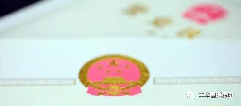 微商是如何办理营业执照的？