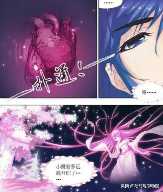 斗羅大陸：唐三一共死了四次，卻被這兩個女人所救
