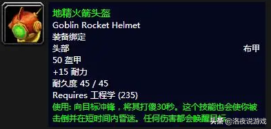 魔兽世界赛季服专业技能推荐，前两个月选好专业很关键.