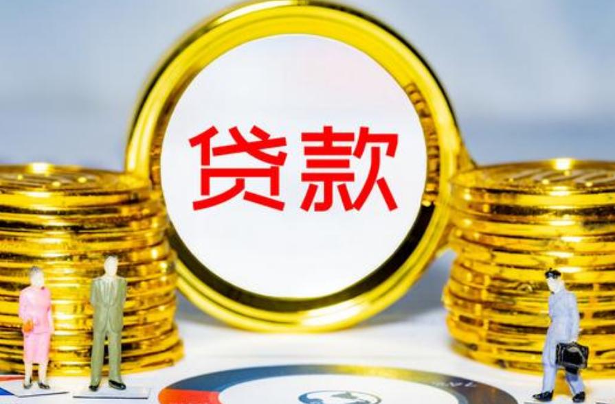 不是所有的欠債都要還？新規定下，有4類債務可以不還，望周知