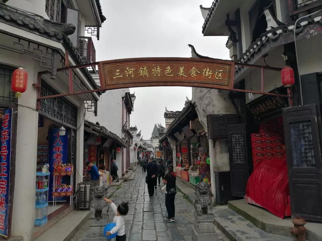 同我一起去旅行：安徽篇——合肥！