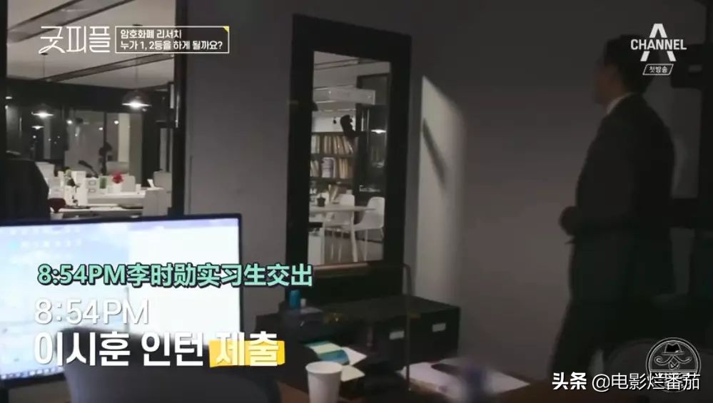 豆瓣9.5分，韩综变化翻天覆地，这场职场生存记实在太好看了！