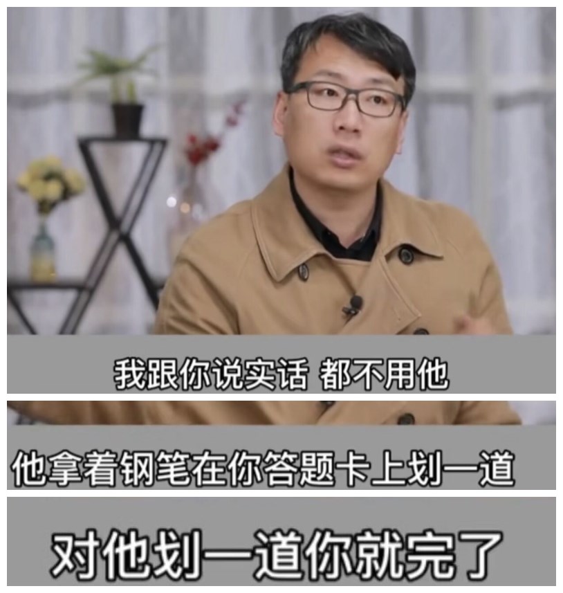 高考中的“3件奇葩事”，这些故事告诉我们，考场心态太重要