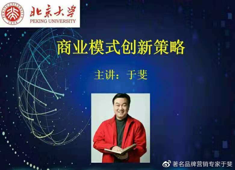 于斐老师谈：中小诊所如何在市场破局（六）