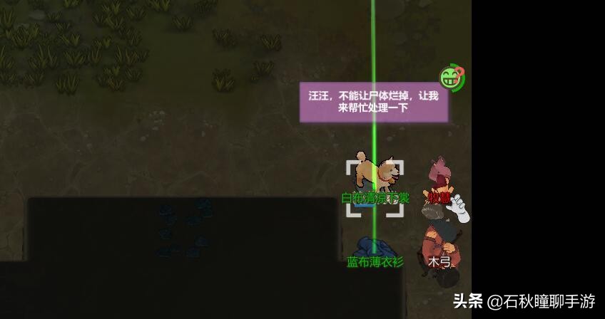 《了不起的修仙模拟器》新手图文攻略之生存篇 从零开始建立门派