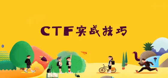 CTF-Pwn丨栈溢出入门题目思路解析