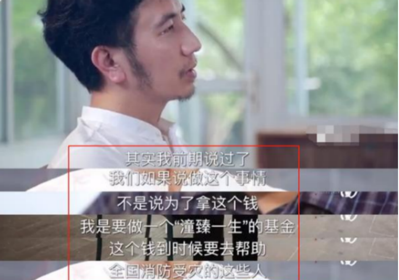 “潼臻一生”基金会真的难以筹建？林生斌尽力了吗？