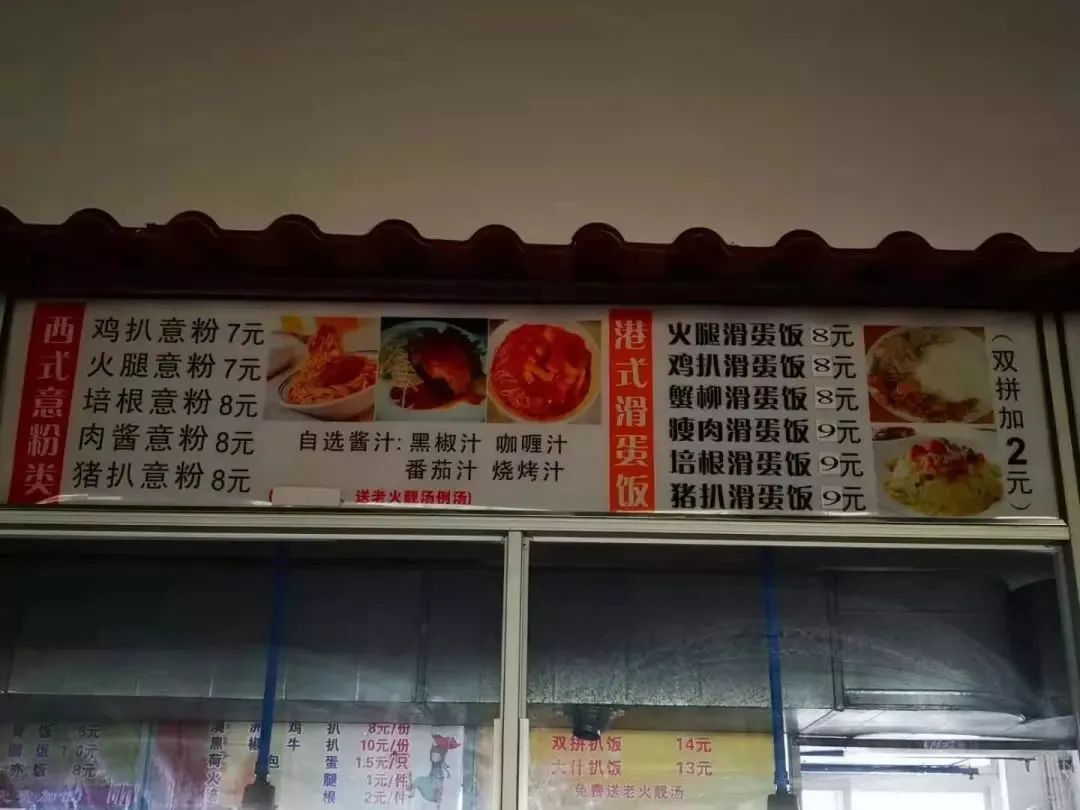 高职高考必看｜全面了解广州城市职业学院