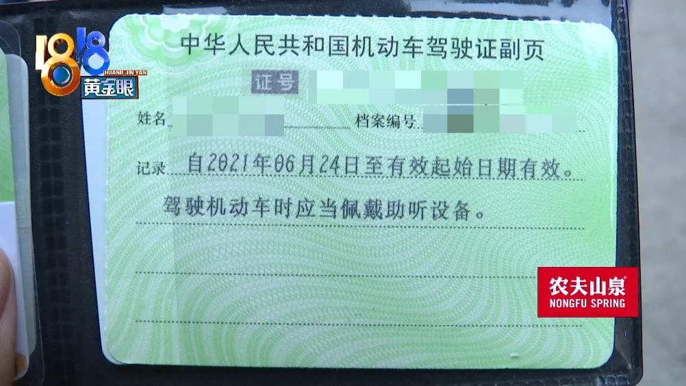 聋哑人开网约车被坑上热搜,残障人士能不能开营运车辆?