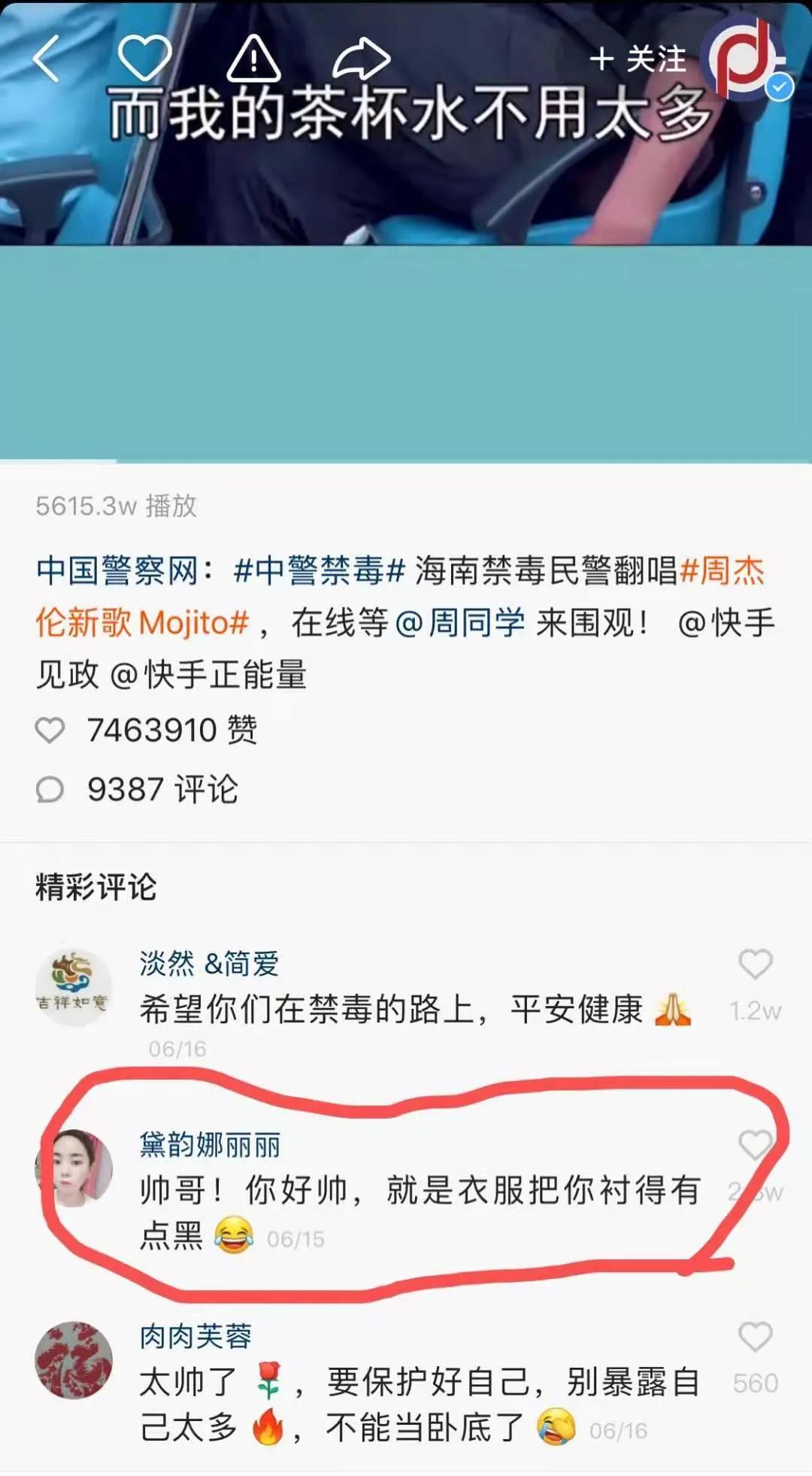 快手上热门怎么看出来，教你在快手上一夜爆火 - 唐山味儿