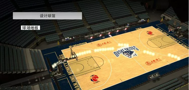 2k19 cba在哪里(16图看2K模拟CBA新球馆：深圳充满战斗气息，北京紫禁勇士太霸气)