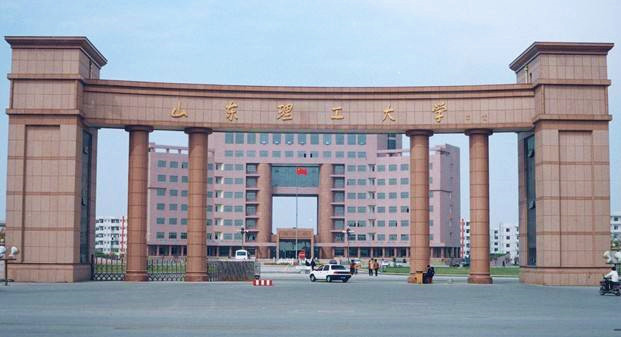 山东理工大学录取分数线2017（山东这所录取分不高的大学实力还不错）