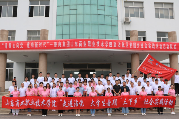 喜从天降！山东将迎来一所新大学，扩大招生规模，适合中等生捡漏