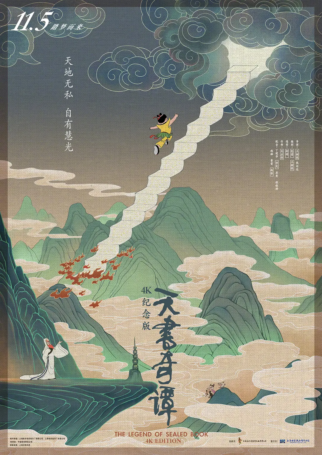 ?大盘点:11月新片新剧太多了!一共16部,请签收