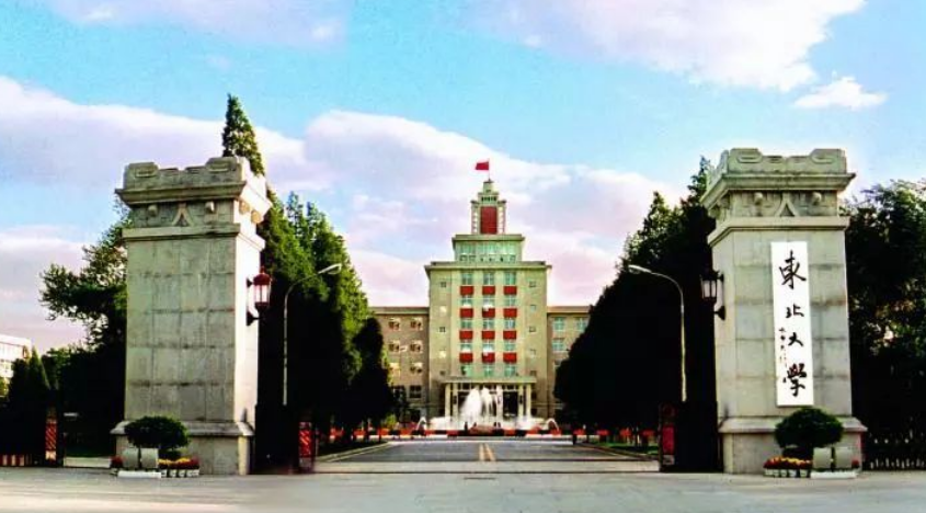 2021全国“理工类大学”排名公布，哈工大进前三，榜首强势领跑