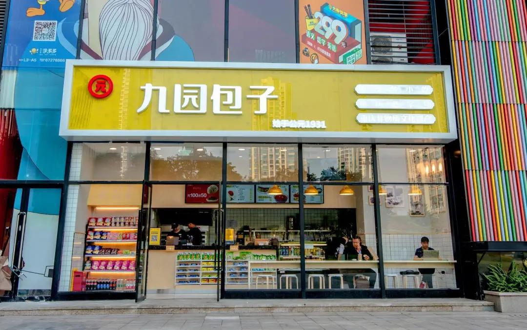 包子界的7-11，这个老字号利用新模式开出200多家新店