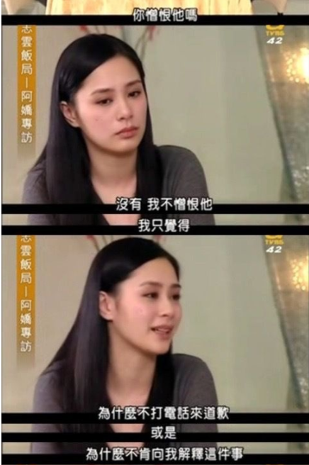 12年后，回看陈冠希和阿娇5年恋爱史，很甜，很遗憾